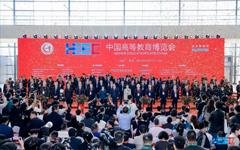 凯发登录LinkWall亮相第60届中国高等教育博览会